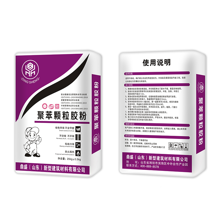 聚苯颗粒胶粉