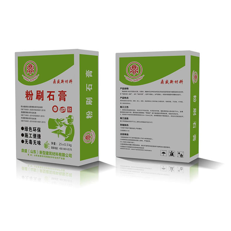粉刷石膏