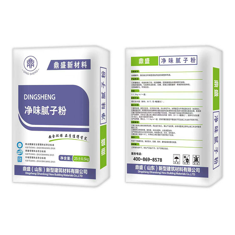 净味耐水腻子粉
