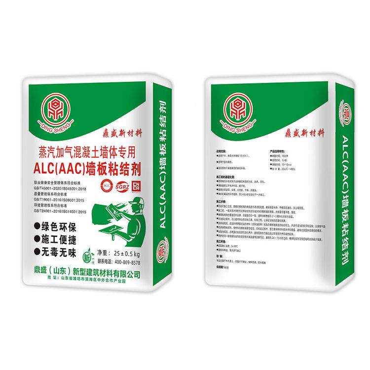 ALC(AAC)墙板粘结剂